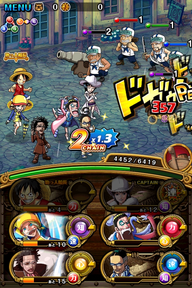 画像集 009 One Piece トレジャークルーズ 新キャラ イベント 百計のクロ を