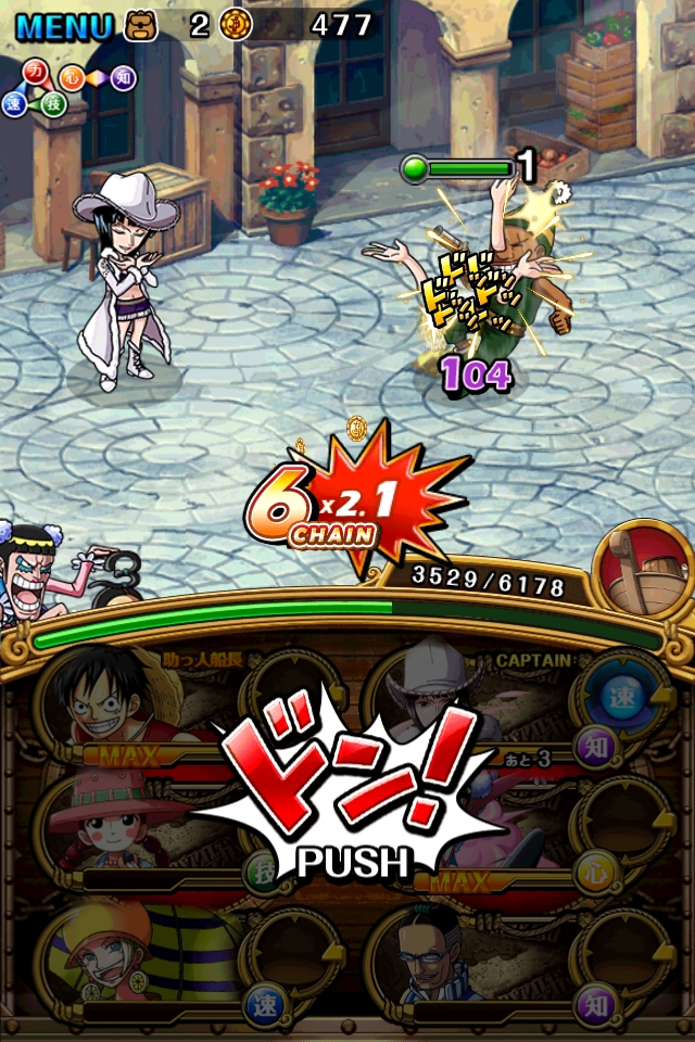 画像集 006 One Piece トレジャークルーズ 新キャラ イベント 百計のクロ を追加
