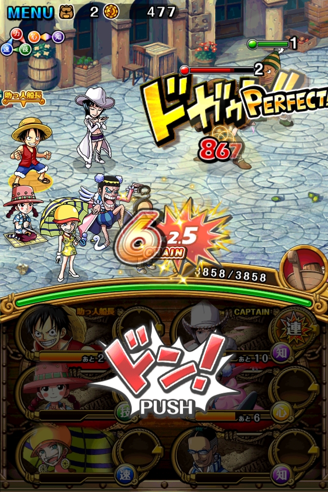 画像集no 015 One Piece トレジャークルーズ 新キャラ イベント 百計のクロ を追加