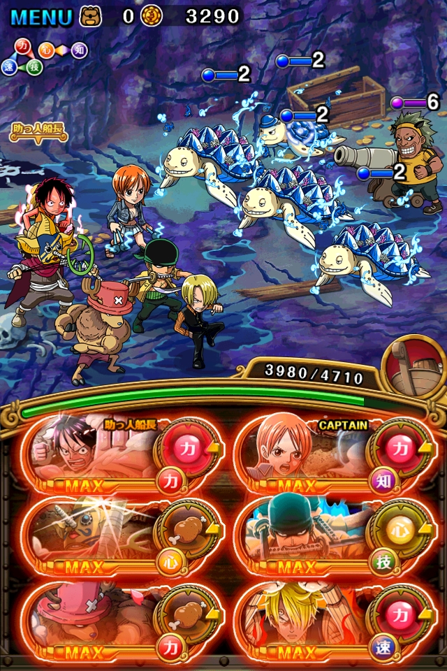 画像集 018 One Piece トレジャークルーズ 新キャラ イベント 百計のクロ を
