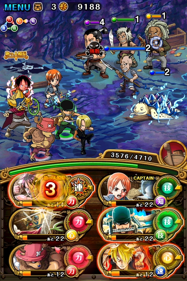 画像集 019 One Piece トレジャークルーズ 新キャラ イベント 百計のクロ を追加