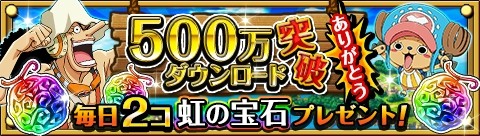 画像ギャラリー No.005のサムネイル画像 / 「ONE PIECE トレジャークルーズ」新キャラ＆イベント「百計のクロ」を追加