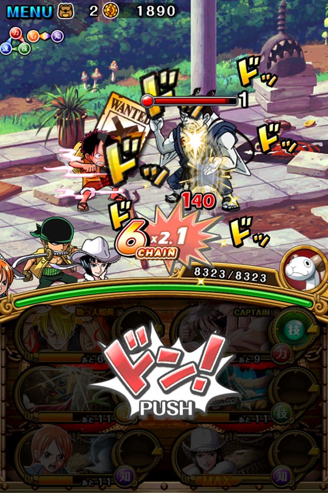 画像集 003 One Piece トレジャークルーズ のスペシャル島に 独裁アーロン帝国 登場 4gamer Net
