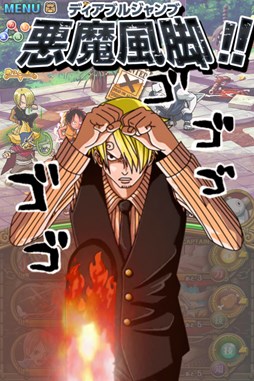 One Piece トレジャークルーズ のスペシャル島に 独裁アーロン帝国 登場