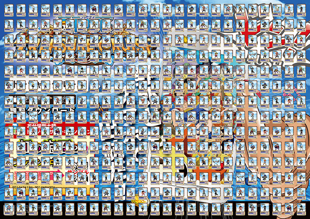 ꡼ No.006 | ONE PIECE ȥ쥸㡼롼ס쿷Φǥȥ쥸㡼ޡڡ򳫺