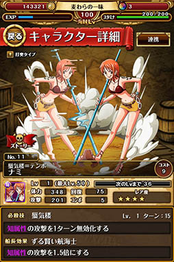 画像ギャラリー No.001のサムネイル画像 / 「ONE PIECE トレジャークルーズ」,お台場新大陸でトレジャーサマーキャンペーンを開催