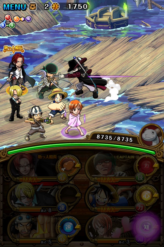 画像集 003 One Piece トレジャークルーズ 限定クエスト 決戦 ミホーク が出現中 画像集 003 One Piece トレジャークルーズ 限定クエスト 決戦 ミホーク が出現中