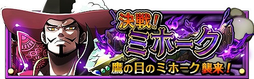 ���������꡼ No.002�Υ���ͥ������ / ��ONE PIECE �ȥ쥸�㡼���롼���ס����ꥯ�����ȡַ���ߥۡ����פ��и���