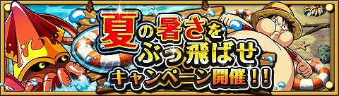 ���������꡼ No.007�Υ���ͥ������ / ��ONE PIECE �ȥ쥸�㡼���롼���ס����ꥯ�����ȡַ���ߥۡ����פ��и���