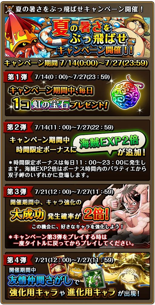 ꡼ No.008 | ONE PIECE ȥ쥸㡼롼סꥯȡַߥۡפи