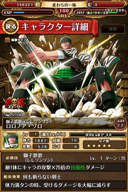 ꡼ No.010 | ONE PIECE ȥ쥸㡼롼סꥯȡַߥۡפи