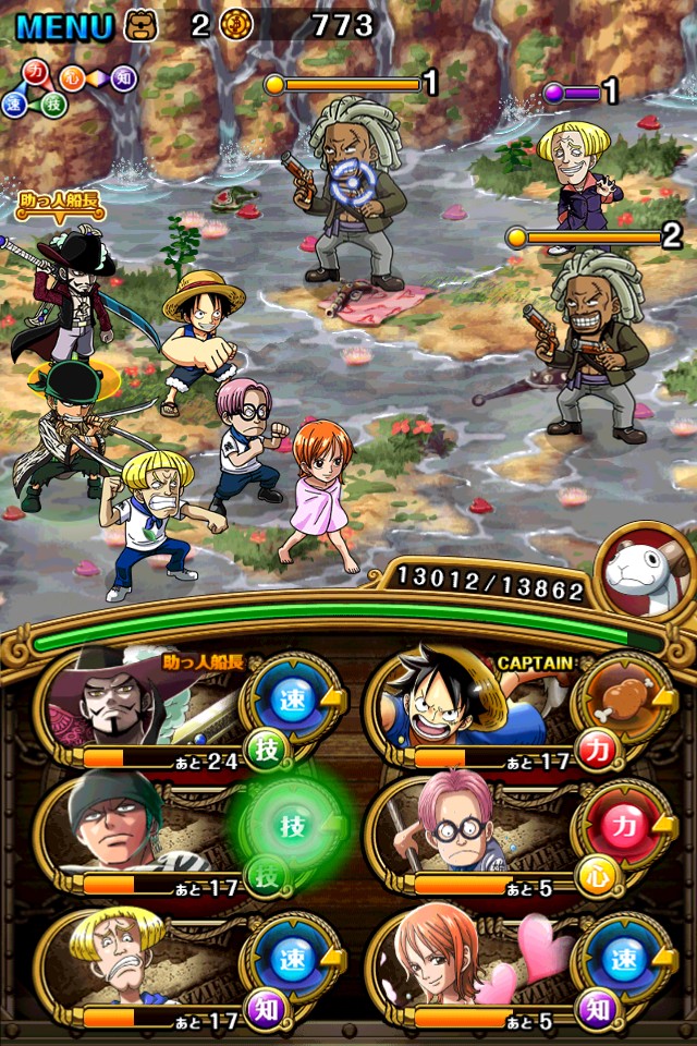 ꡼ No.008 | ONE PIECE ȥ쥸㡼롼סָǡæ⡼פо