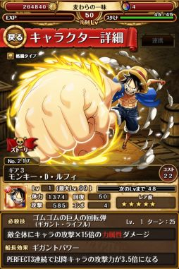 ���������꡼ No.005�Υ���ͥ������ / ��ONE PIECE �ȥ쥸�㡼���롼���ס����ָ���ǡ�æ�����⡼����פ��о�