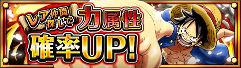 ���������꡼ No.013�Υ���ͥ������ / ��ONE PIECE �ȥ쥸�㡼���롼���ס����ָ���ǡ�æ�����⡼����פ��о�