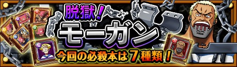 ���������꡼ No.014�Υ���ͥ������ / ��ONE PIECE �ȥ쥸�㡼���롼���ס����ָ���ǡ�æ�����⡼����פ��о�