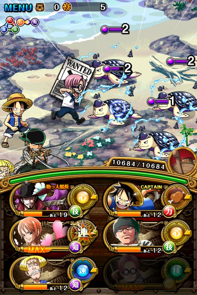 ꡼ No.010 | ONE PIECE ȥ쥸㡼롼סƤ祭ڡ󤬳