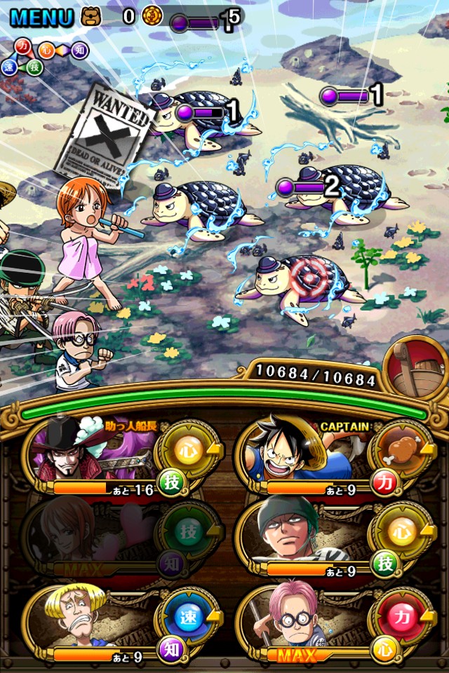 ꡼ No.012 | ONE PIECE ȥ쥸㡼롼סƤ祭ڡ󤬳