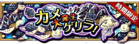 画像ギャラリー No.008のサムネイル画像 / 「ONE PIECE トレジャークルーズ」,真夏の冒険応援キャンペーンが開催中