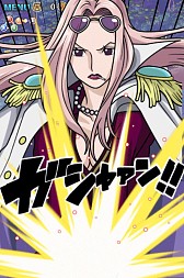 画像ギャラリー No.007のサムネイル画像 / 「ONE PIECE トレジャークルーズ」新イベントで「黒檻のヒナ」を手に入れよう