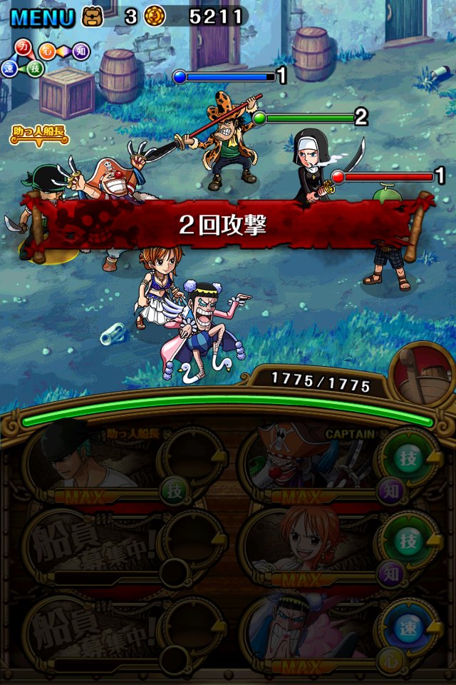 画像集 001 One Piece トレジャークルーズ レア仲間探しに 白ひげ海賊団 が登場