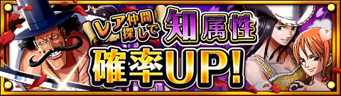 画像ギャラリー No.013のサムネイル画像 / 「ONE PIECE トレジャークルーズ」,新イベント「スモーカーの大追跡」が開催