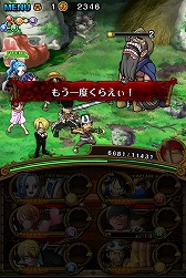 画像ギャラリー No.011のサムネイル画像 / 「ONE PIECE トレジャークルーズ」,新エリア「リトルガーデン」が登場