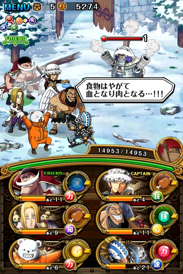 画像集 005 One Piece トレジャークルーズ チョッパーの故郷 ドラム島 が新登場 4gamer Net