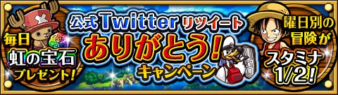 画像集no 012 One Piece トレジャークルーズ チョッパーの故郷 ドラム島 が新登場