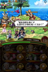 画像ギャラリー No.009のサムネイル画像 / 「ONE PIECE トレジャークルーズ」に，麦わらの一味“フランキー”が登場