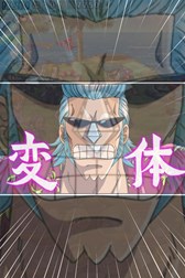 画像ギャラリー No.010のサムネイル画像 / 「ONE PIECE トレジャークルーズ」に，麦わらの一味“フランキー”が登場