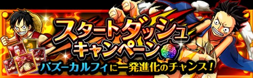 画像ギャラリー No.012のサムネイル画像 / 「ONE PIECE トレジャークルーズ」に，麦わらの一味“フランキー”が登場