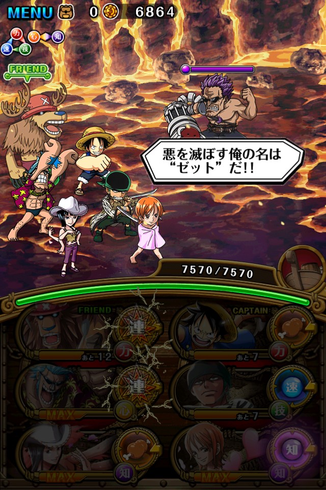 画像集 011 One Piece トレジャークルーズ スゴフェス にレイリーが登場 日まで