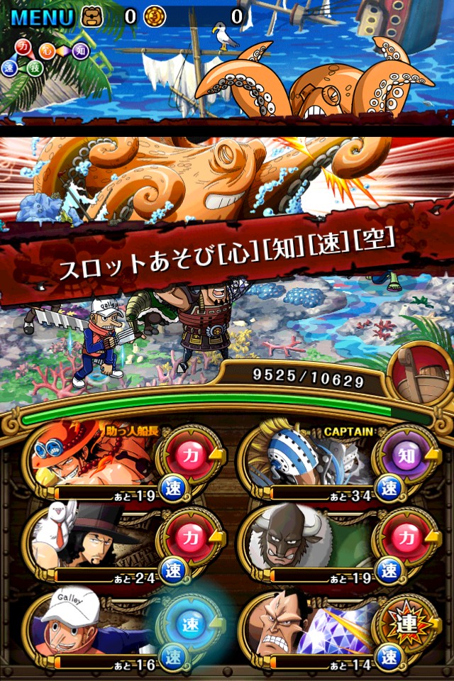 画像集 006 One Piece トレジャークルーズ スゴフェス にレイリーが登場 日まで