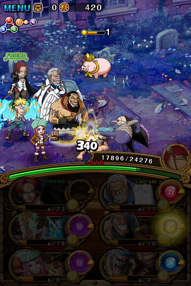 画像集 009 One Piece トレジャークルーズ で ホグバック と シンドリー 入手イベント