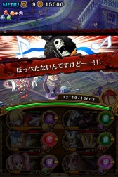 画像ギャラリー No.008のサムネイル画像 / 「ONE PIECE トレジャークルーズ」”闘会議2015”と連動したイベントを開催