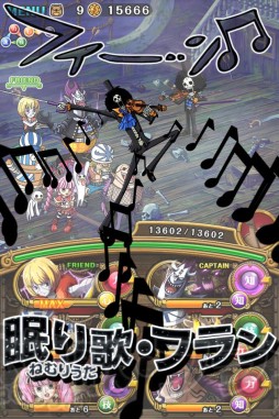 One Piece トレジャークルーズ 闘会議15 と連動したイベントを開催 One Piece トレジャークルーズ 闘会議15 と連動したイベントを開催