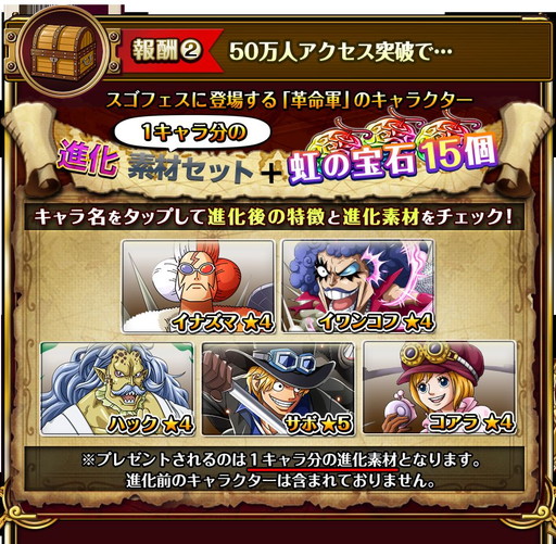 ꡼ No.004 | ONE PIECE ȥ쥯פǥեפ档åѡޥ