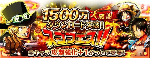 ꡼ No.001 | ONE PIECE ȥ쥸㡼롼ס1500DL紶եե