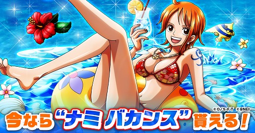 ꡼ No.002 | ONE PIECE ȥ쥸㡼롼ס1500DL紶եե