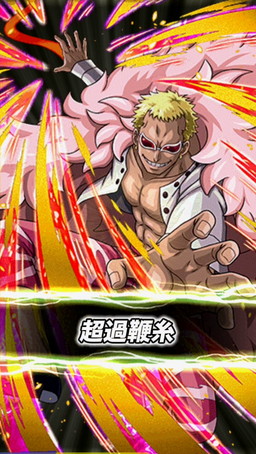 One Piece トレジャークルーズ と ドラゴンボールz ドッカンバトル のコラボが本日開始 ゲームにログインしてルフィ 孫悟空をもらおう