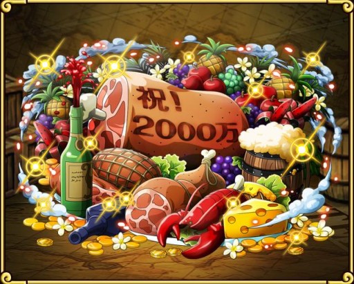 画像ギャラリー No.004のサムネイル画像 / 「ONE PIECE トレジャークルーズ」国内累計2000万DLを記念したキャンペーン