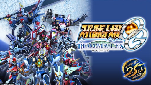 画像ギャラリー No.003のサムネイル画像 / 「876TV」第2回は7月6日に配信。「ONE PIECE トレジャークルーズ」などを特集