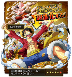 One Piece トレジャークルーズ レイリーの覇気修業キャンペーンを開催