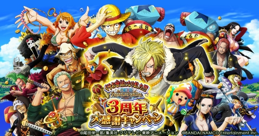 ���������꡼ No.003�Υ���ͥ������ / ��ONE PIECE �ȥ쥸�㡼���롼���פ�3��ǯ��ǰ�����ڡ��󤬳�����