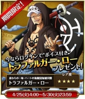 ���������꡼ No.004�Υ���ͥ������ / ��ONE PIECE �ȥ쥸�㡼���롼���פ�3��ǯ��ǰ�����ڡ��󤬳�����