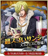 ���������꡼ No.006�Υ���ͥ������ / ��ONE PIECE �ȥ쥸�㡼���롼���פ�3��ǯ��ǰ�����ڡ��󤬳�����