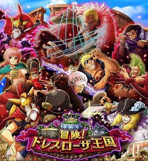 One Piece トレジャークルーズ ドレスローザ編の突入記念イベント
