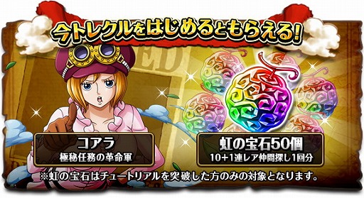 ꡼ No.003 | ONE PIECE ȥ쥸㡼롼סɥ쥹Ԥǰ٥