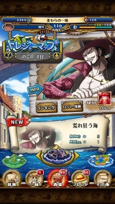 画像ギャラリー No.002のサムネイル画像 / 「ONE PIECE トレジャークルーズ」,豪華報酬が手に入る新冒険を追加