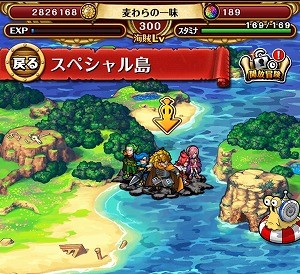 画像ギャラリー No.002のサムネイル画像 / 「ONE PIECE トレジャークルーズ」，イベント“ジェルマ復活計画”が開催